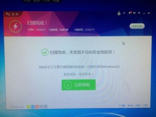 电脑右下角状态栏，显示证书注册器，是什么东西。不会是病毒吧？（加了证书现在用和遨游浏览器打开还是会出现不安全是不是让技术人）