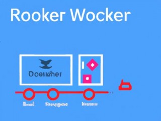 如何正确设置Docker文件存放路径并获取容器启动命令