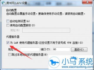 ie浏览器怎么设置代理服务器连接(IE浏览器如何设置代理服务器？)