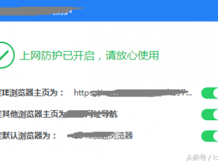 电脑网页被劫持了怎么办了怎么自救(电脑网页被劫持怎么办？)