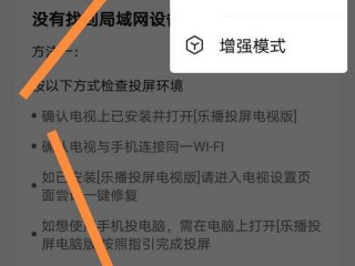 安卓投屏设置，把安卓手机投屏到电脑上的操作步骤是什么