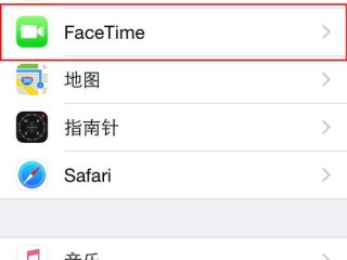 mac的facetime怎么激活