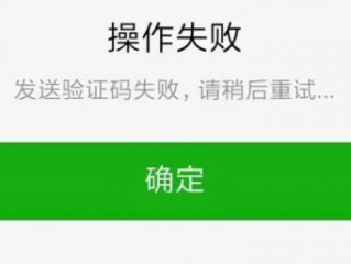 显示是身份验证错误是什么情况？（点击文件管理总是报身份二次验证失败的错误）