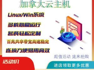 云主机真的这么好吗？（国外云主机的常见问题有哪些？国外云主机哪家比较安全？）