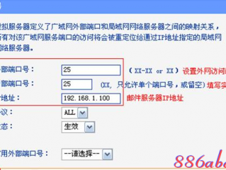 ipv6如何设置端口转发？（云服务器端口转发的方法是什么）