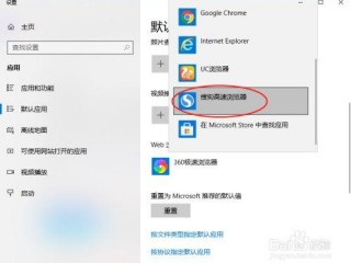 win10系统浏览器闪退怎么办？（浏览器闪退-云服务器问题）