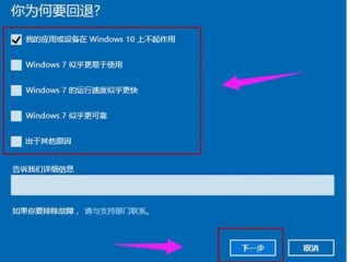 win7启用或关闭系统还原的方法？（win7怎么还原）