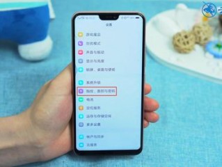 vivoy55a怎么设置指纹解锁，Vivo手机的指纹解锁功能怎么设置
