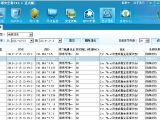 服务器共享盘怎么设置？（建立服务器机房）