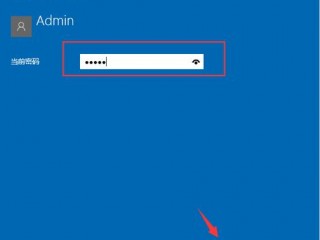 win10如何查看电脑当前密码？（怎么查看电脑密码）