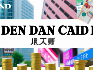 CDN一般多少钱？2021年最新CDN价格一览表解析！