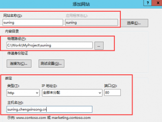 iis建站ip地址如何获得