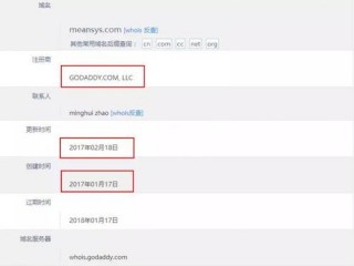 这两个前天注册的域名状态一直是