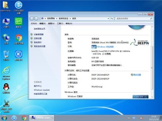 win7 深度系统怎么样？（win7怎么样）