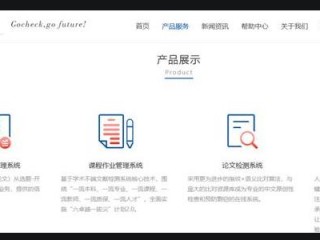 格子达怎么买次数？（查重网站建设游戏）