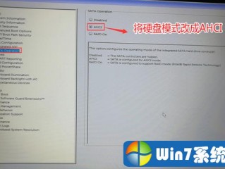 设置uefi启动的步骤？（硬盘设置uefi，怎么设置UEFI引导启动）