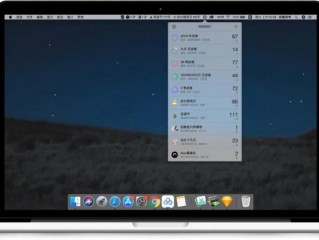 macOS：如何更改桌面小部件的颜色「macbook桌面图标颜色」