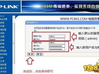 路由器怎么设置密码？（露由器设置，路由器怎么设置）