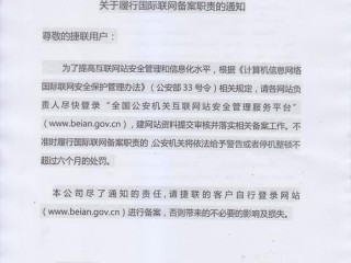 请取消这次的备案因为公司内部原因