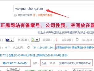 有域名怎么建网站南宁？一步步教你搭建自己的网站