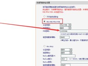 mw326r路由器怎么设置，水星路由器MW326R型号的怎么设置登录密码在线等