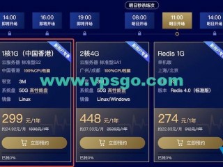 香港云服务器哪家最好？（香港云服务的价格如何？）