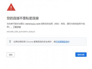 为什么在switch上的账号不能登网页版？（网页录入无法访问网站提示英文）