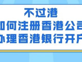 在内地如何登录香港的网页？(国内如何访问香港网站)