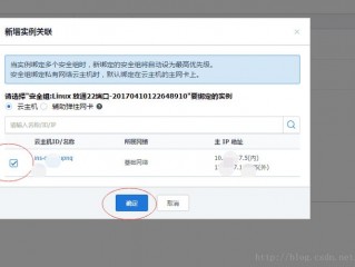 用户ping云主机ip无响应怎么解决