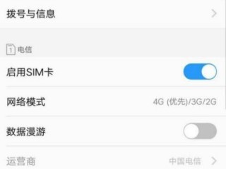 电信如何进入密码设置？（电信卡怎么设置密码，电信产品密码怎么弄在哪里看）