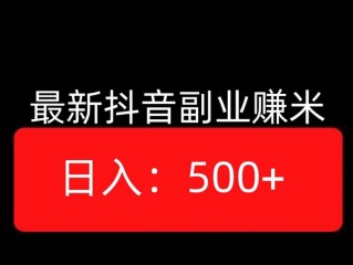 某公司租用抖音账号宽带IP放电影赚米是真是假？（电影网站服务器租用）