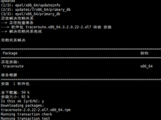 traceroute命令的作用和原理(linuxtracerout命令详解？)