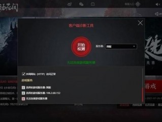 永劫无间服务器崩溃是什么原因？（服务器崩溃原因）