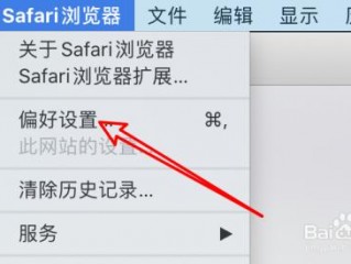 safari浏览器如何更改代理服务器设置方法(怎么更改代理浏览器啊？)