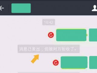 对方收不到我的消息怎么办？（收不到信息怎么办）