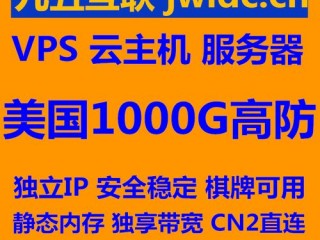 云主机与vps的区别是什么?使用美国的vps主机好吗(云虚拟主机和VPS主机有什么本质的区别？)