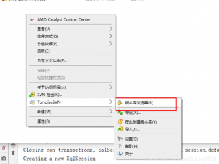 svn工作目录？（svn怎样新增文件,怎样查看svn所在的文件目录）