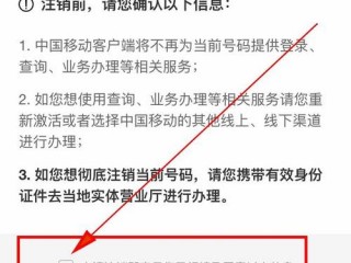 号码注销 （号码注销了还能补回来吗）