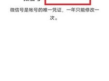 微信号怎么填写汉字？（微信号怎么写）