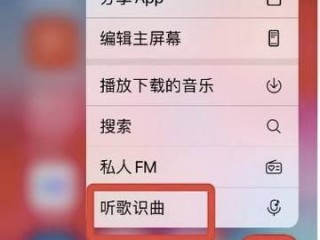 怎么搜歌曲?（怎么搜歌曲,只能哼)