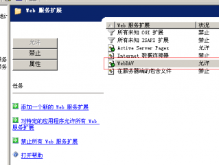 iis的名词解释？（什么工具可以实时监控iis脚本执行情况和速度）