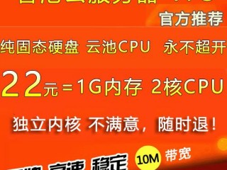 香港VPS能否用于游戏服务器的搭建？