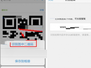 如何把qq二维码图片，变为网址发布到qq空间？（我这个域名现在发二维码客户拍摄证件资料上传）