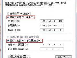 怎么用ip开服务器?（怎么用ip开服务器地址)