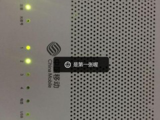 移动光猫wifi一体怎么用手机设置？（移动漏油器怎么设置，您好请问如何用手机设置移动光猫和路油器）