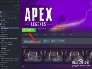 (apex双重身份登录怎么关掉？)