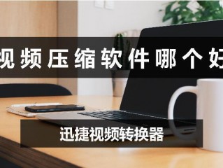 小视频存储服务,常用的3种方式是什么(存视频的方法？)