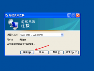 Windows VPS如何远程连接？详细教程分享