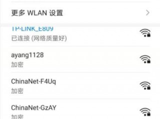 网络有网无线网不能用怎么回事？（wifi上不了网怎么设置，WIFI连上了但上不了网怎样弄）