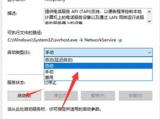 win11远程桌面连接怎么打开(win11系统不能建立远程计算机连接？)